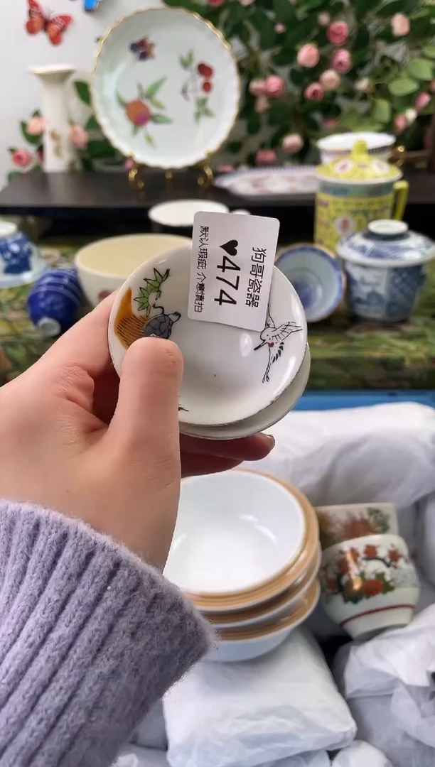 【闪购商品】瓷片474+2海外中古回流瓷器 默认瑕疵慎拍