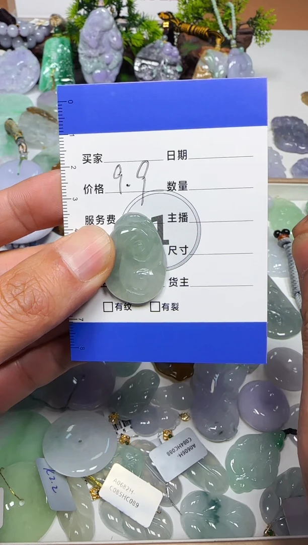 【闪购商品】翡翠吊坠(不含链)未镶嵌缅甸天然A货翡翠吊