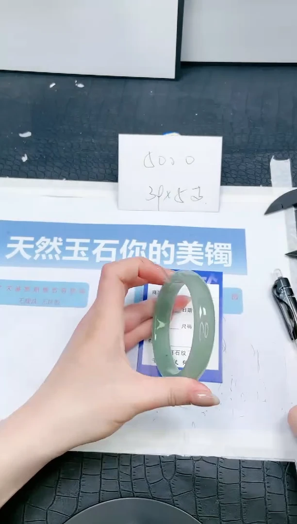 【闪购商品】石英质玉手镯未镶嵌109-63.5