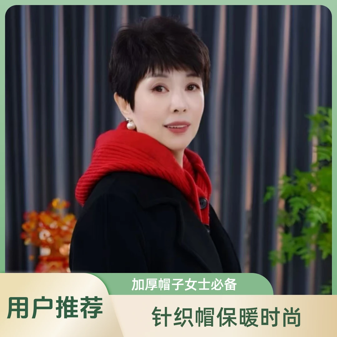 针织帽带纽扣女冬季韩版保暖护耳包头冬天加厚帽子帽子针织帽洋气