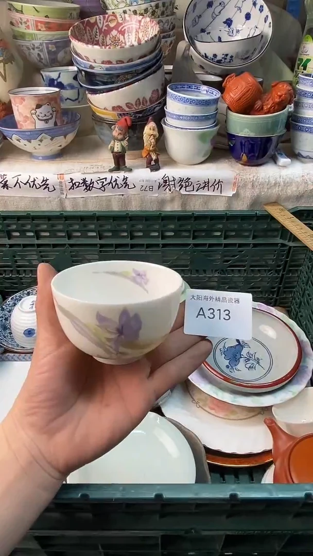 瓷片尔*感谢您一直以来的支持