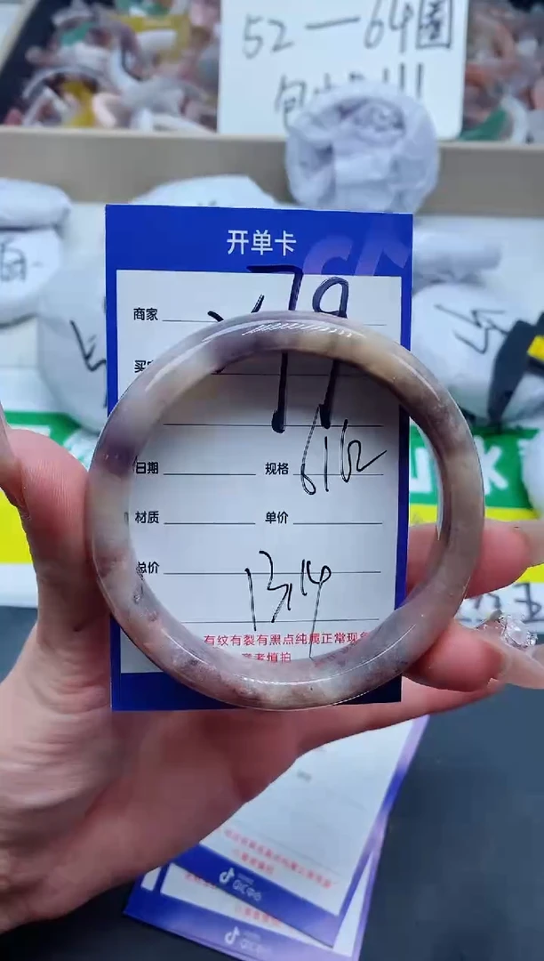 【闪购商品】石英质玉手镯未镶嵌279-62
