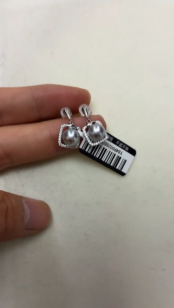 银S925镶嵌DA海水珍珠耳饰7-8 y849