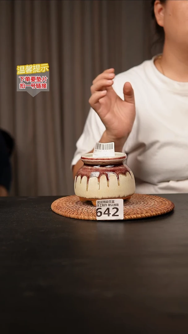 瓷片642内口径约7外高约7