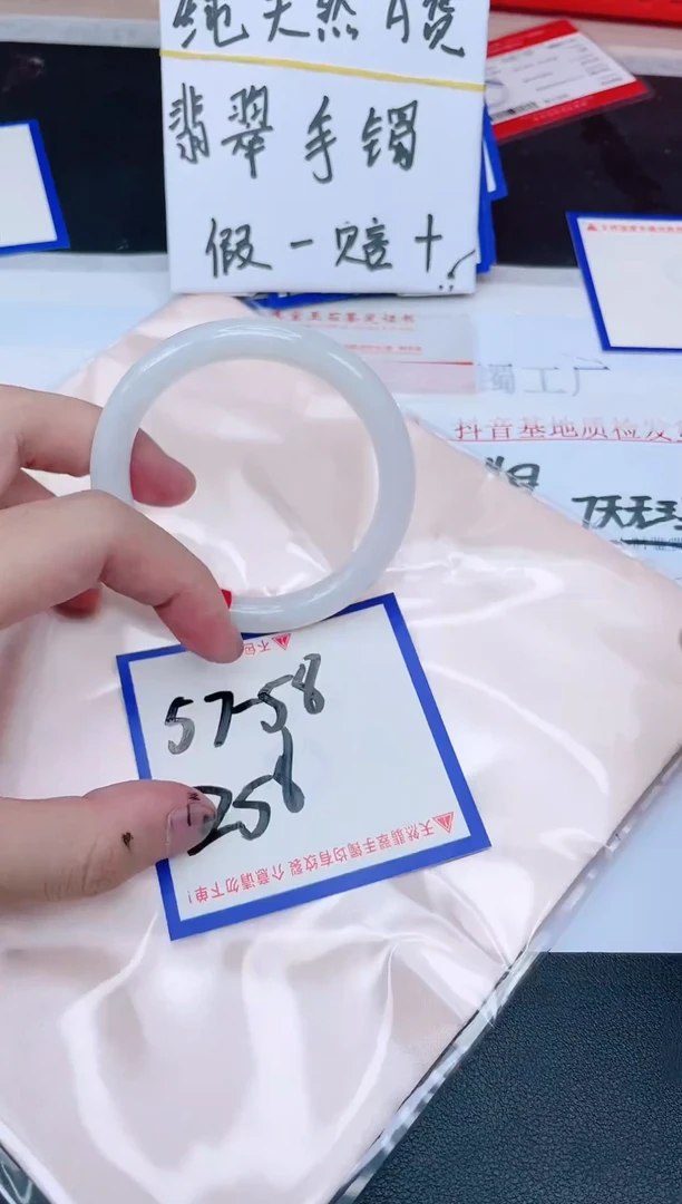 未镶嵌手镯翡翠纯天然缅甸翡翠A货