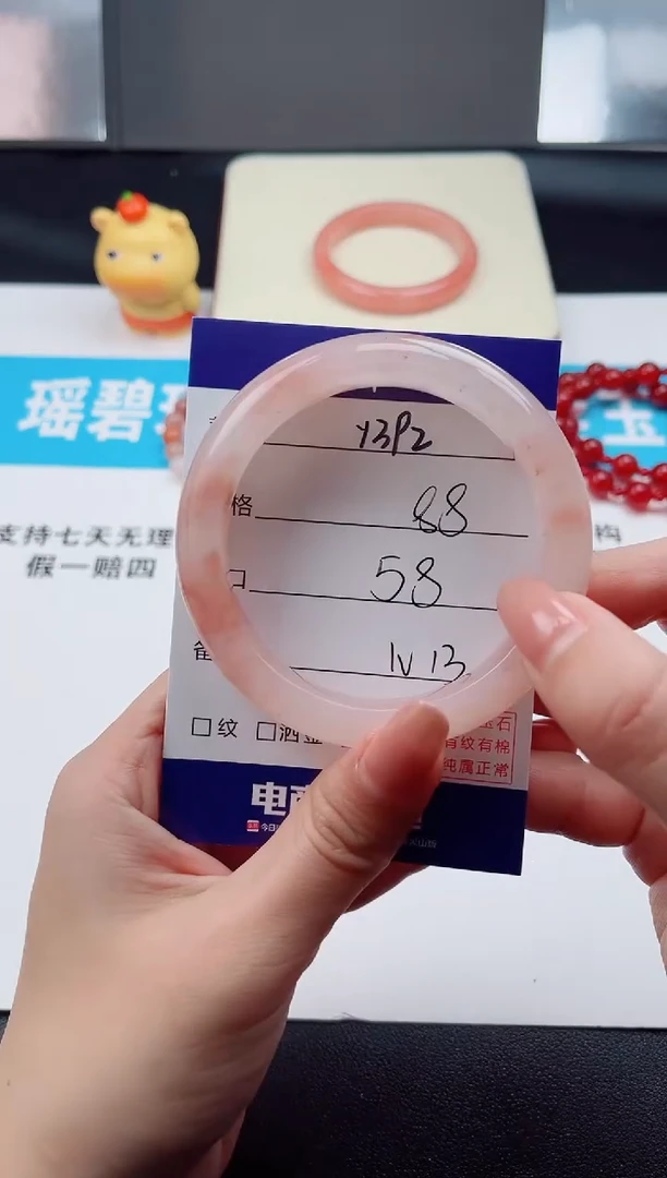 未镶嵌手镯石英质玉Y392-58