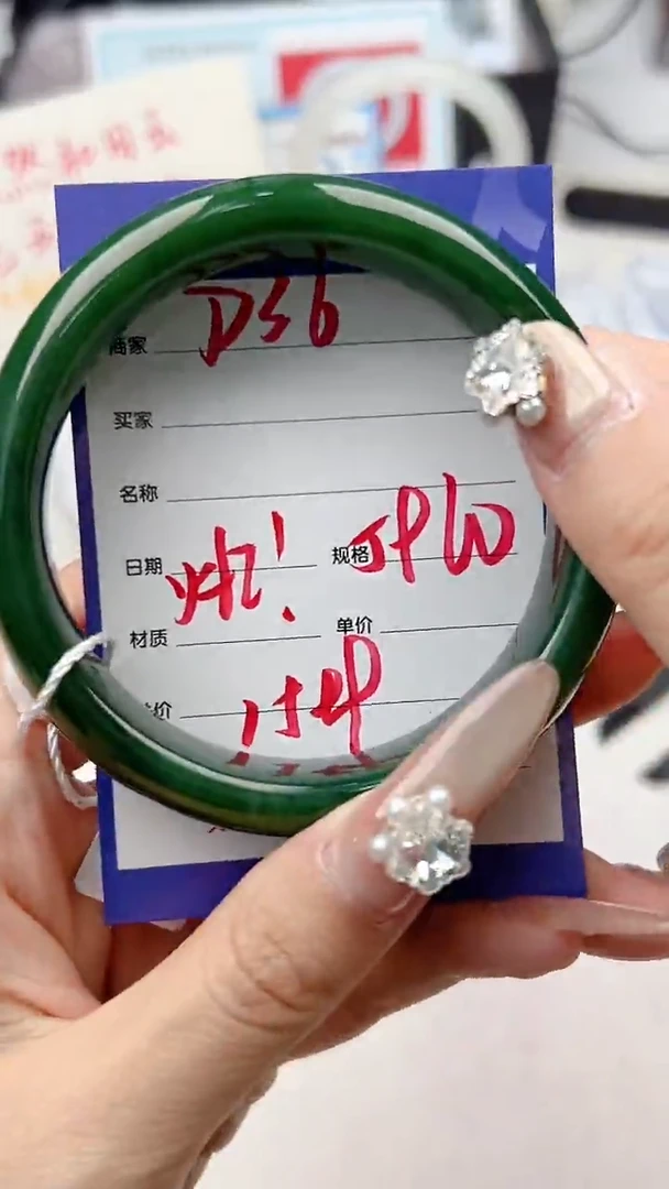 和田玉手镯未镶嵌D36微色差