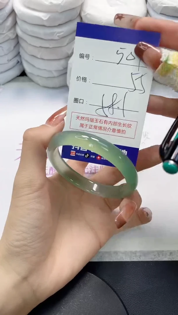 未镶嵌手镯玛瑙/玉髓504