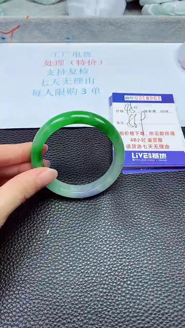 拍下以实物为准218967