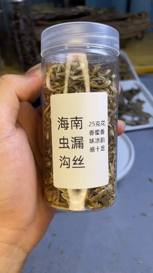 沉香沉香碎屑海南虫漏勾丝25克