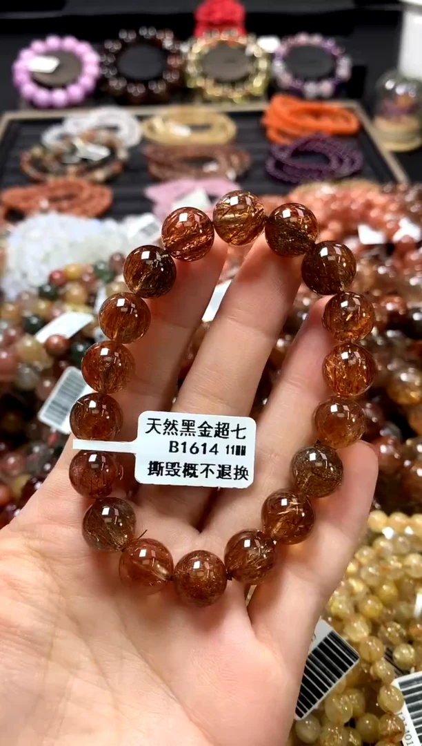 未镶嵌手链水晶11*