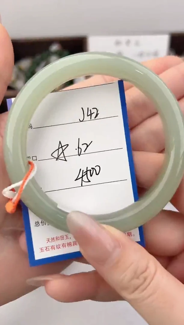未镶嵌手镯和田玉42颜色微差无瑕疵