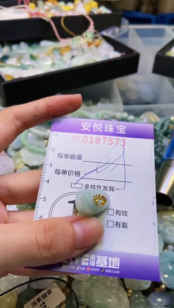 翡翠未镶嵌颈饰闪购0187573多样性发其一