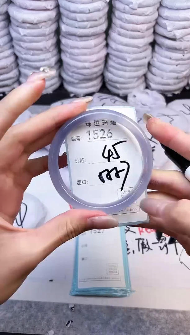 手镯玛瑙/玉髓未镶嵌1526