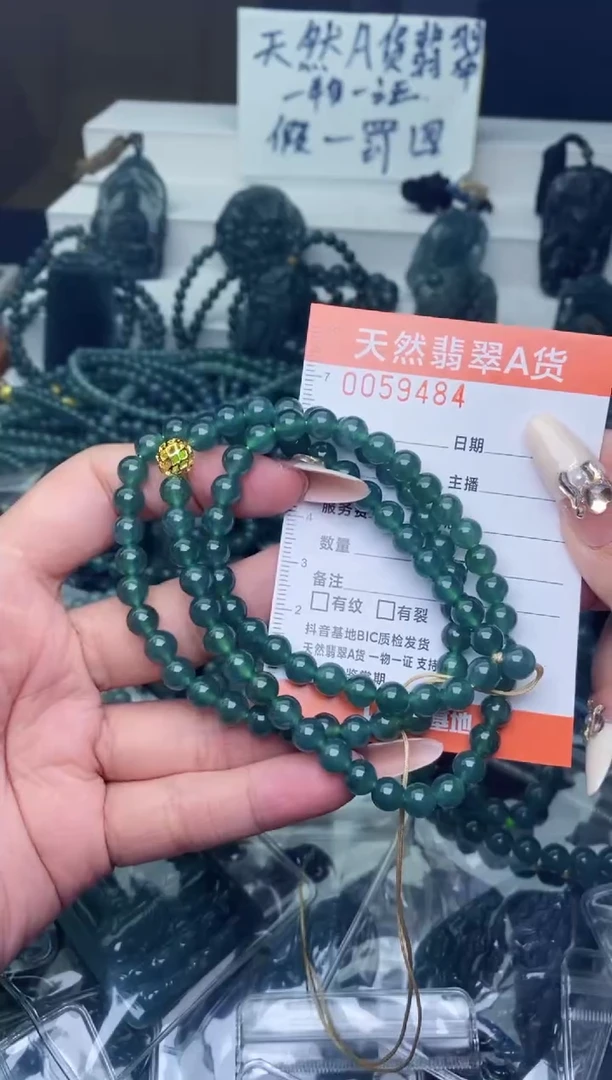 翡翠未镶嵌颈饰