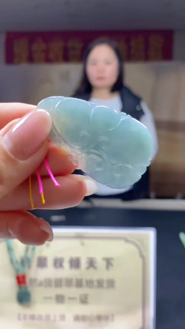 未镶嵌定制翡翠********648