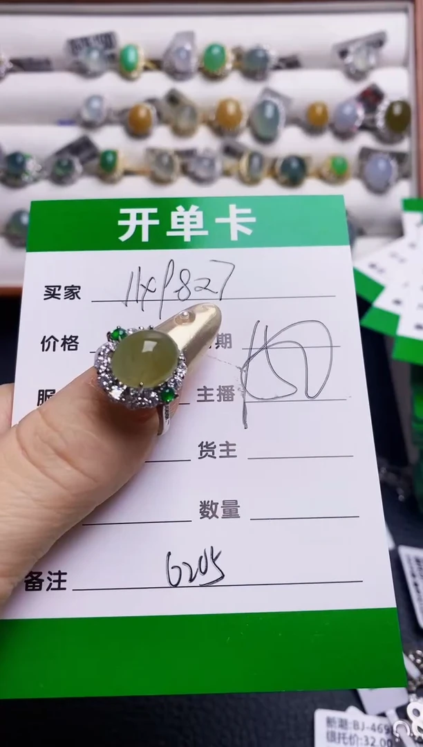 翡翠戒指银S925镶嵌6205
