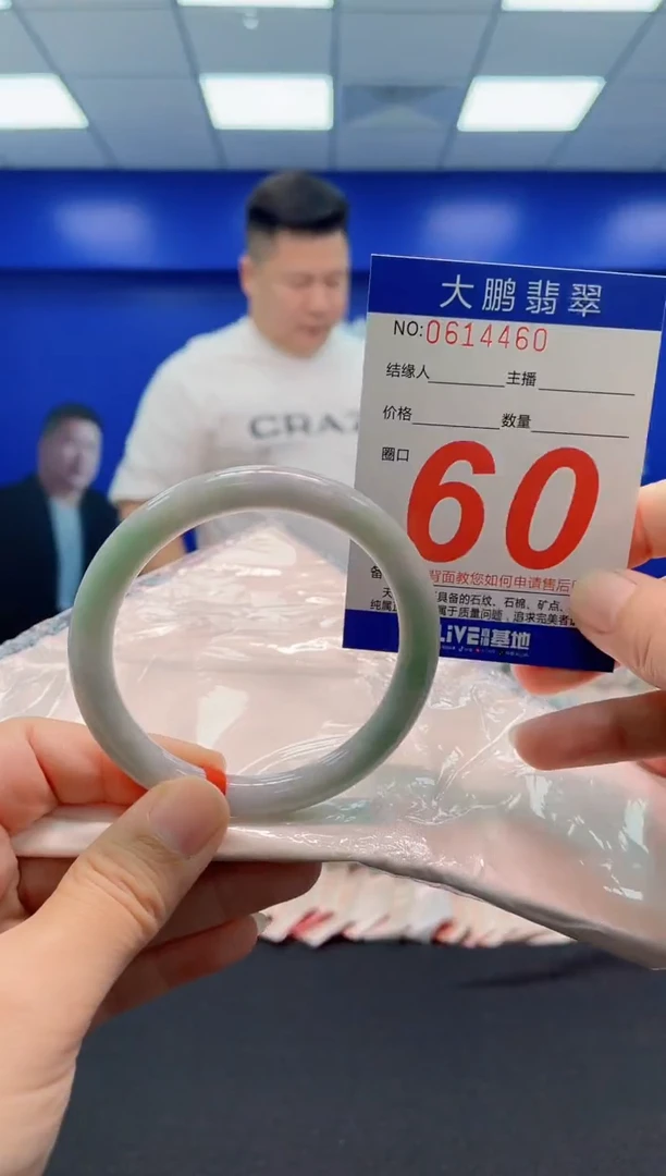 翡翠手镯未镶嵌AAAAAAAAA