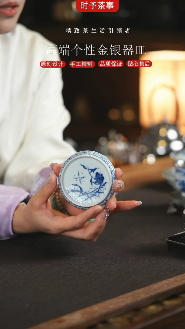 【闪购商品】柴烧手绘青花盖置搁置