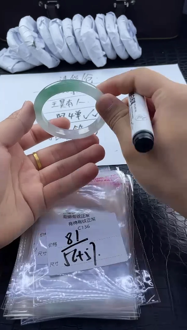 时尚冰透女款精美美人镯C136