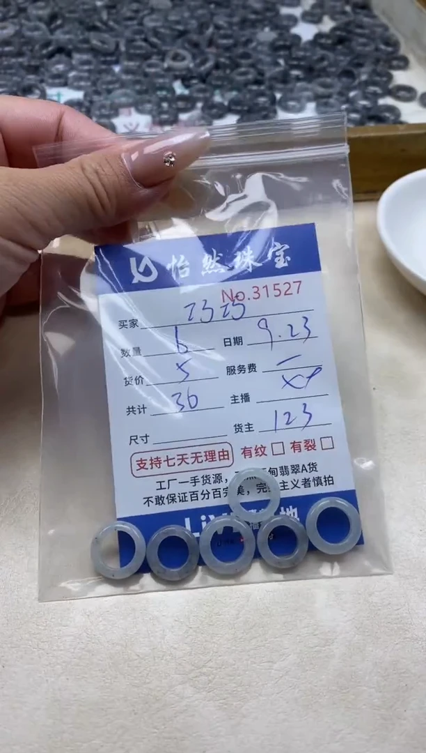 未镶嵌手链翡翠巧*单：31527