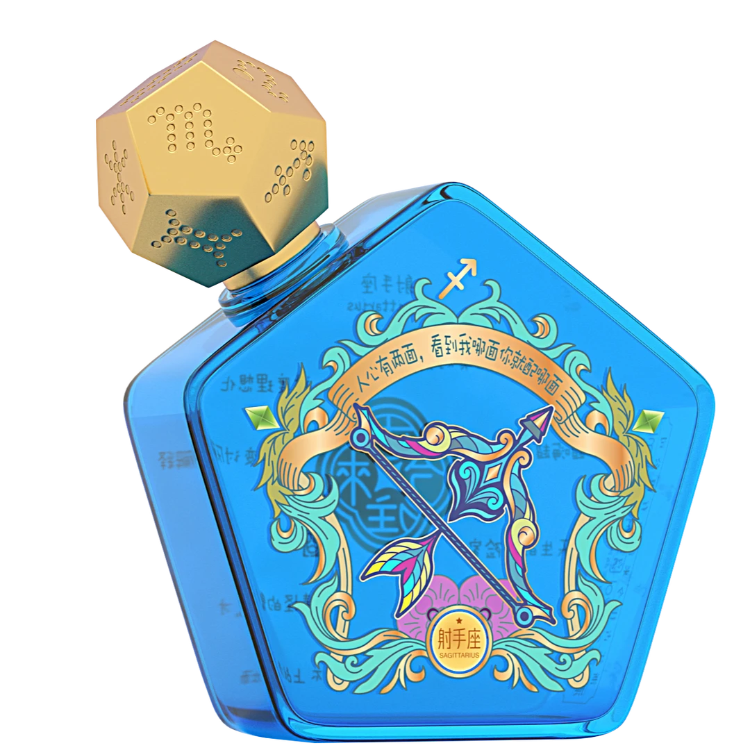 古往今来【十二星座酒】200ml/瓶38°生日礼物约会聚会38度200