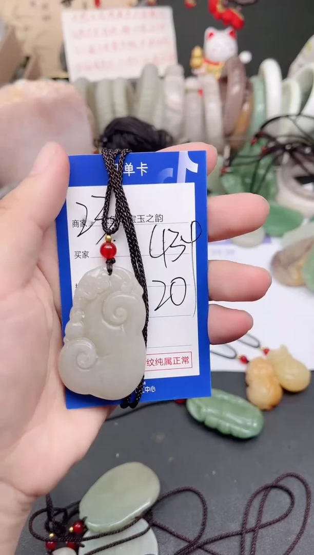 未镶嵌手镯石英质玉439