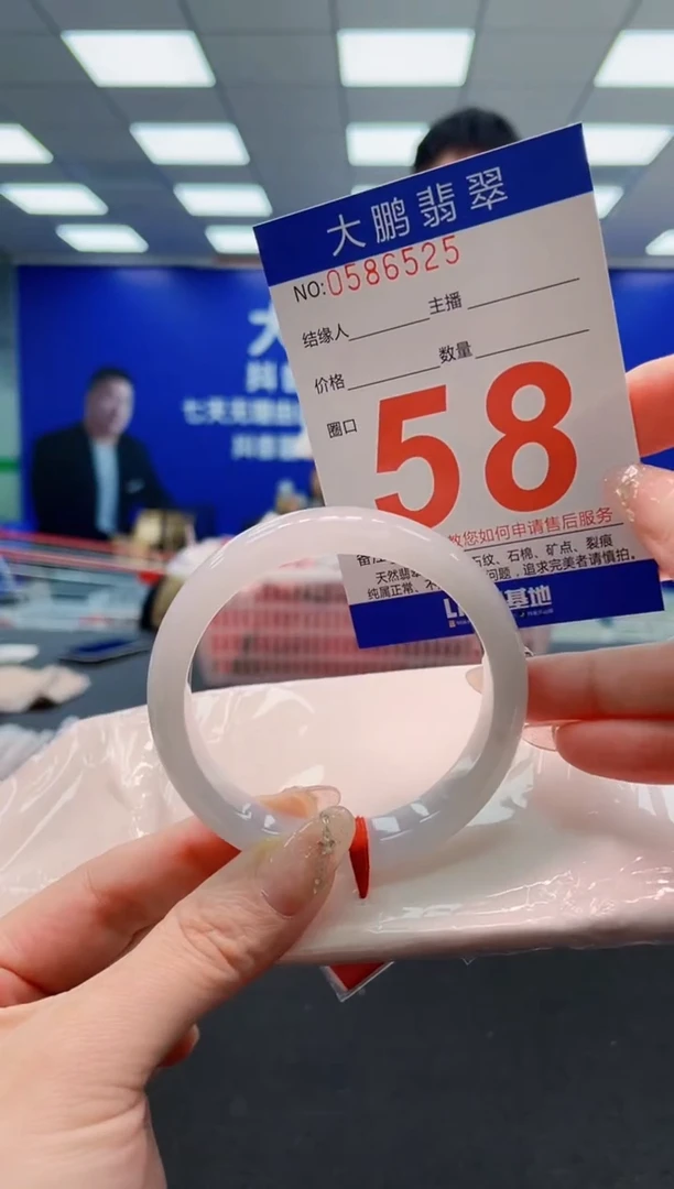 翡翠手镯未镶嵌AAAAAAAAAAAAAAAAAA