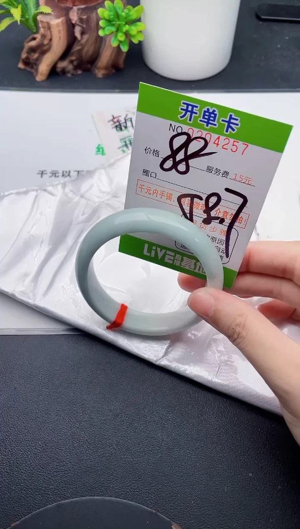 未镶嵌手镯翡翠57天然翡翠A货