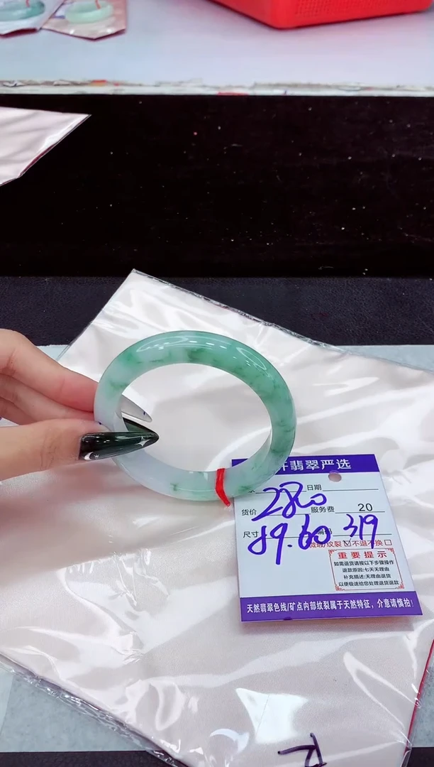 未镶嵌手镯翡翠1
