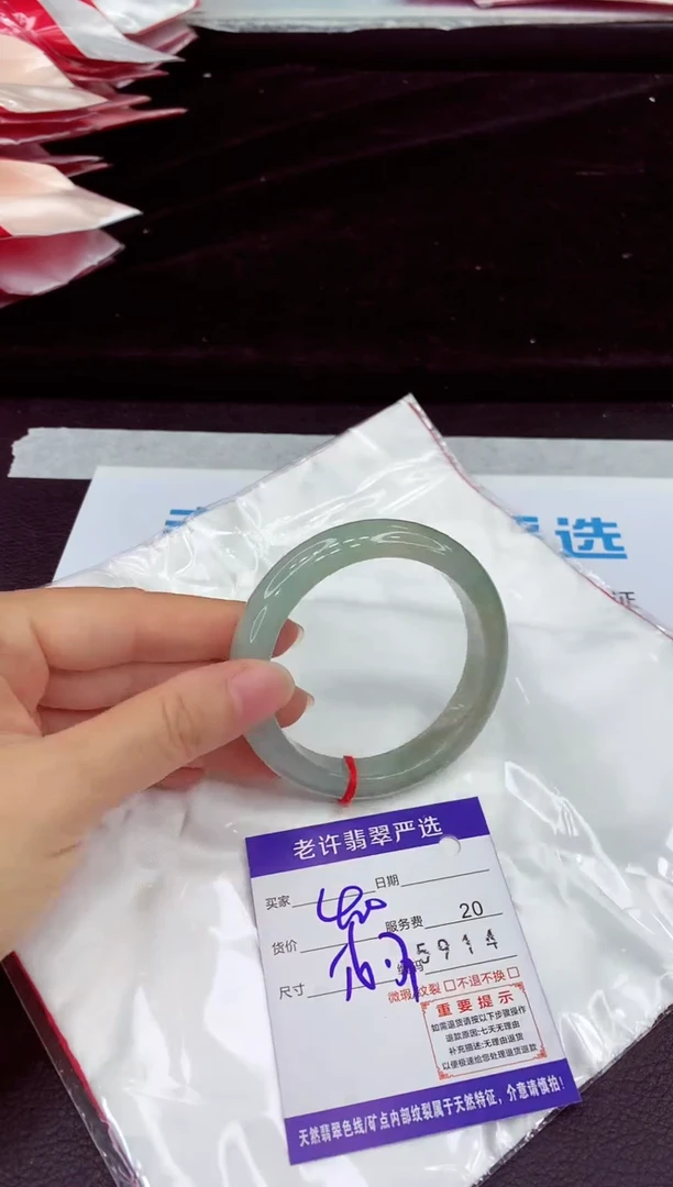 未镶嵌手镯翡翠11111111