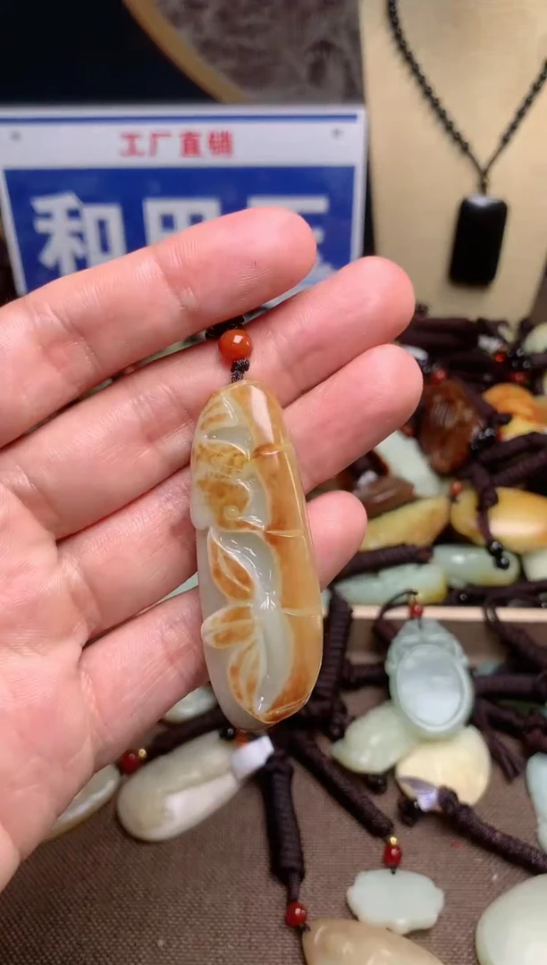 【闪购商品】和田玉颈饰未镶嵌1