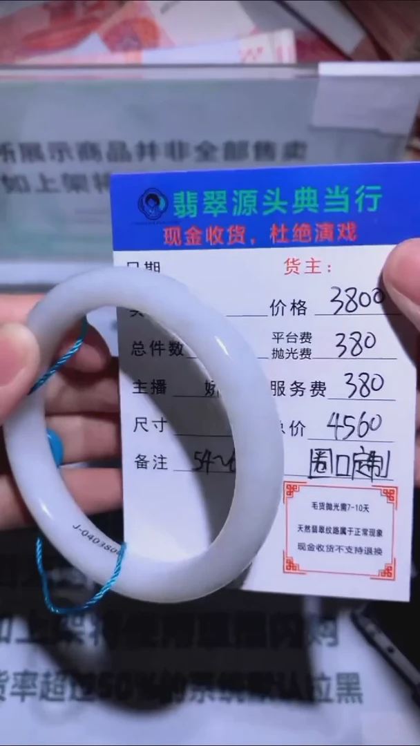 定制和田玉-毛货-不退不换-多样性发货-