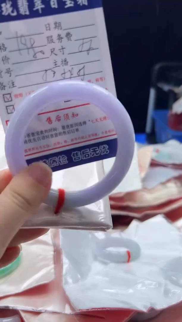 未镶嵌手镯翡翠0131418249