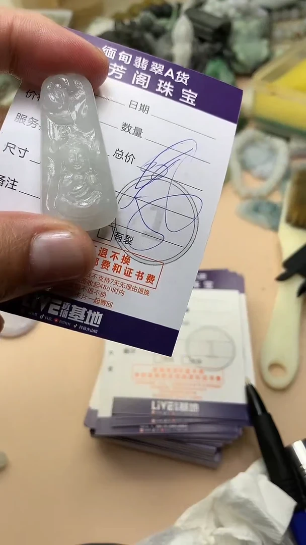 未镶嵌定制翡翠翡翠1