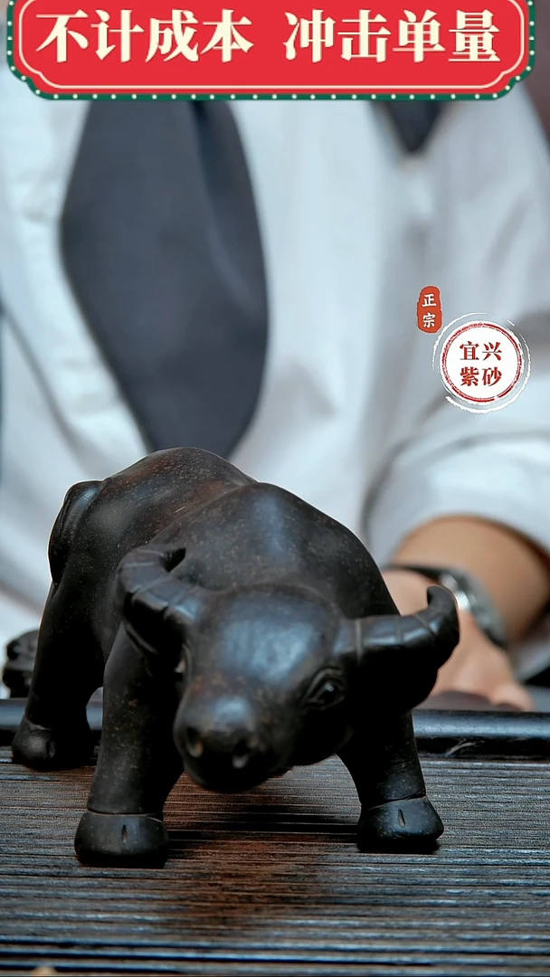 紫砂茶宠原矿紫砂茶宠摆件