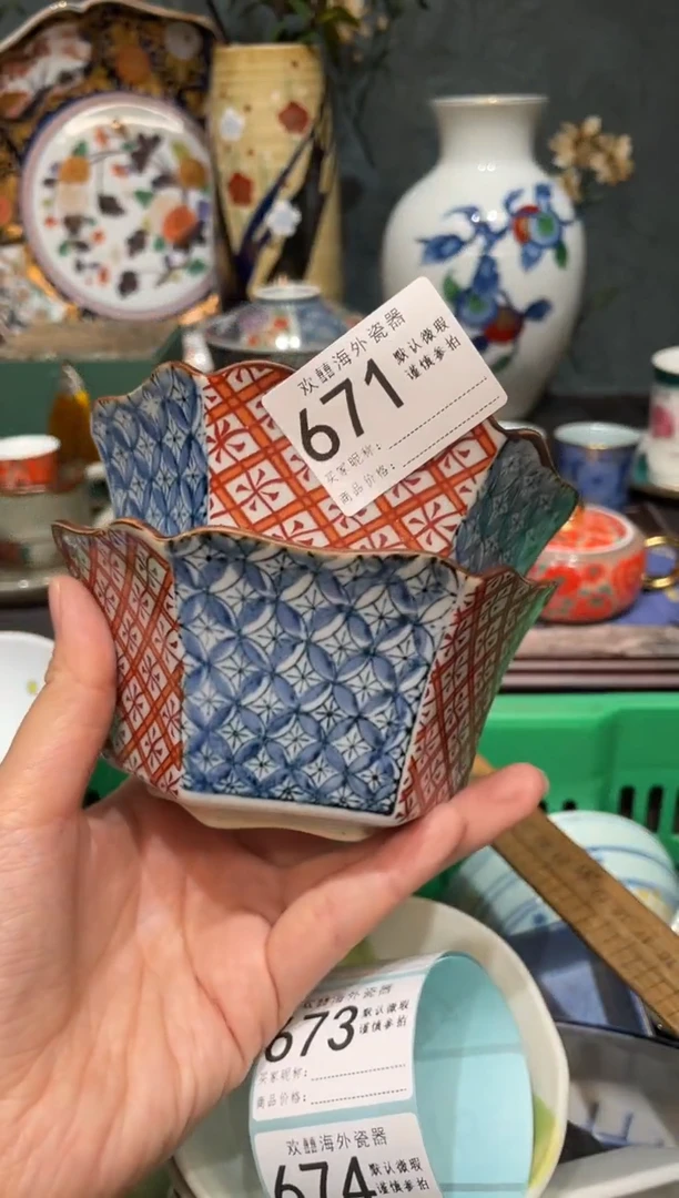 【闪购商品】欢囍瓷器5批 默认微瑕671