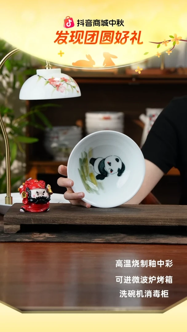 景德镇手绘釉中彩（食品级）壮壮碗