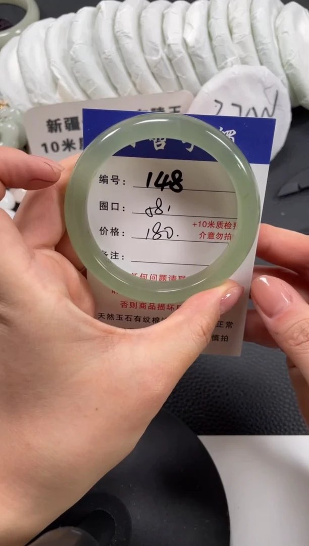 【闪购商品】石英质玉手镯未镶嵌58