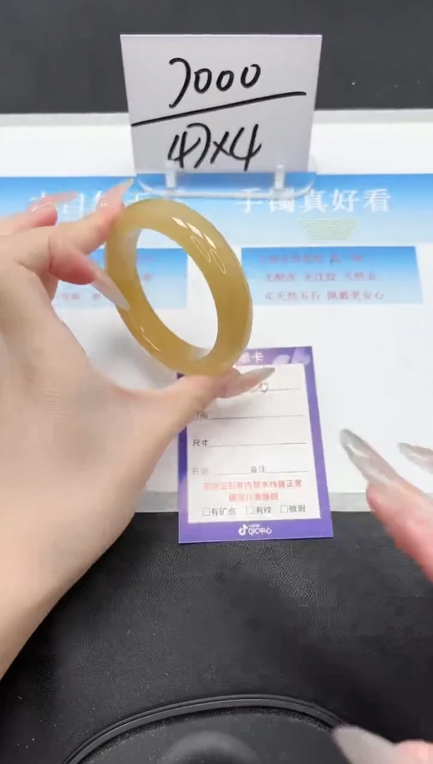 未镶嵌手镯石英质玉36-58.5