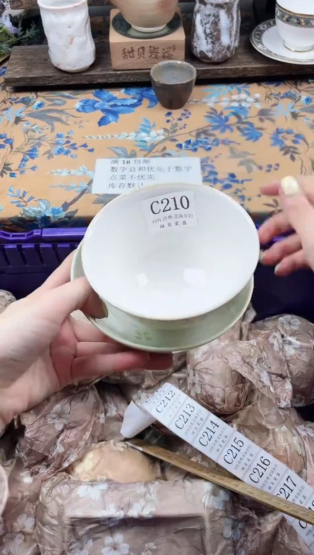 瓷片i****0                C210