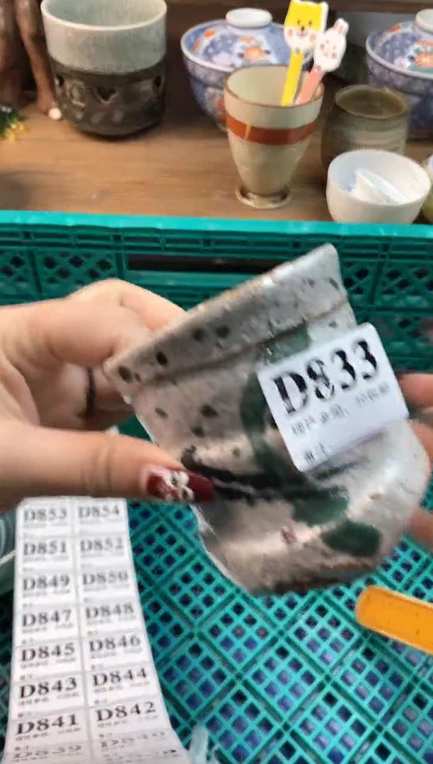 【闪购商品】瓷片[○･｀Д´･ ○]