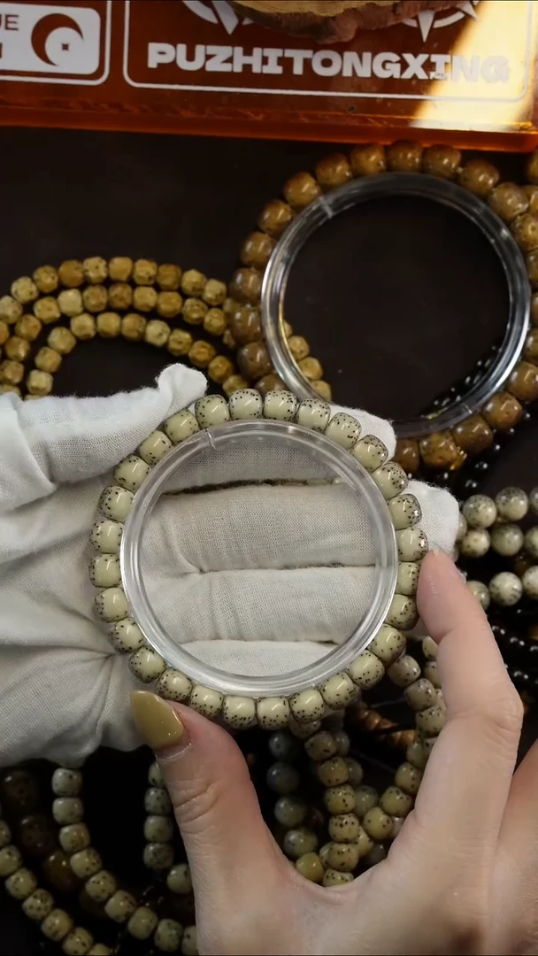 手串星月菩提56756765