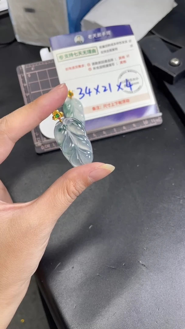【闪购商品】翡翠颈饰18K金镶嵌高货飘花叶子/多样性发其一CP