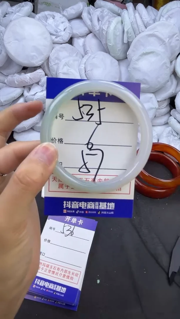 玛瑙/玉髓手镯合金535