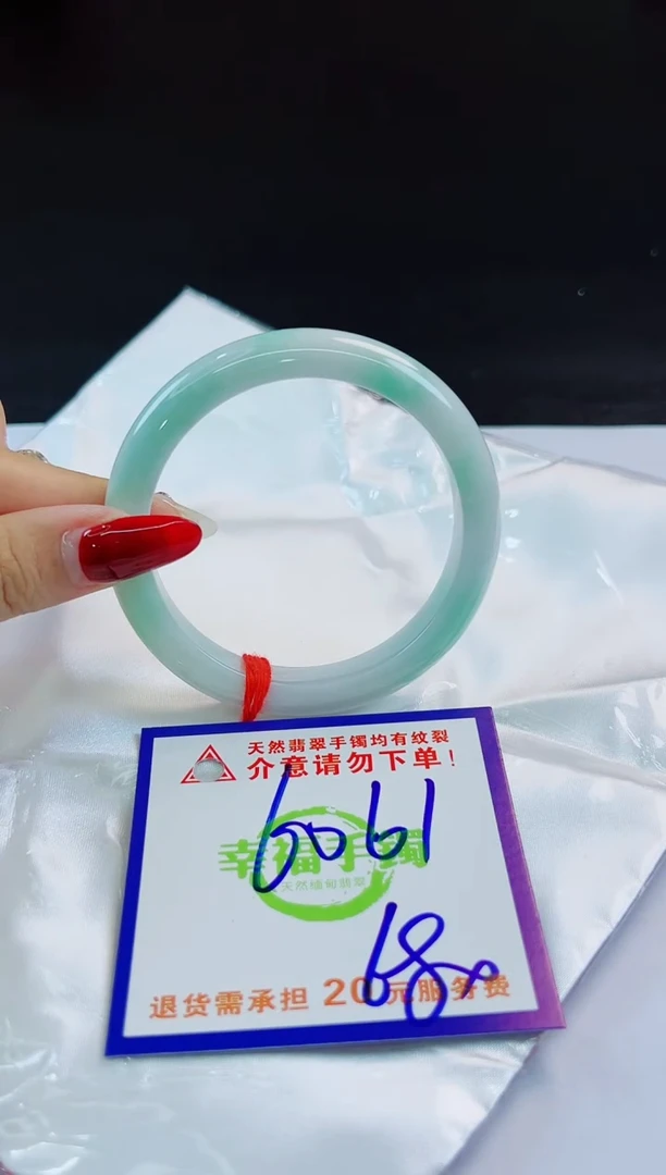 未镶嵌手镯翡翠天然缅甸翡翠A货！A货！A货！A货！A货！