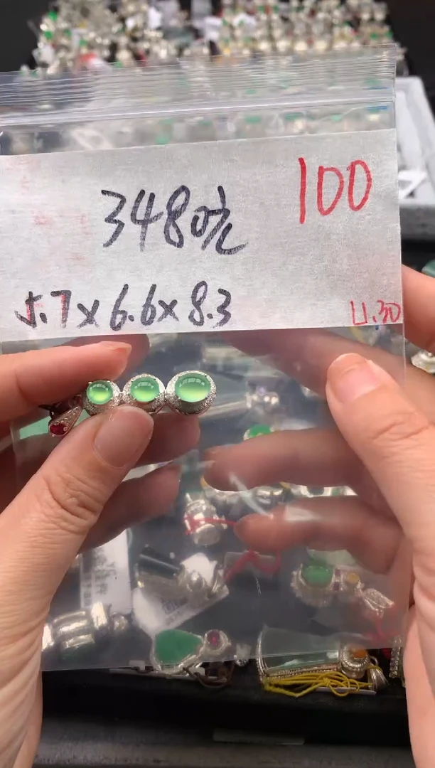 【闪购商品】定制翡翠未镶嵌毛货需精细抛光拍一发一