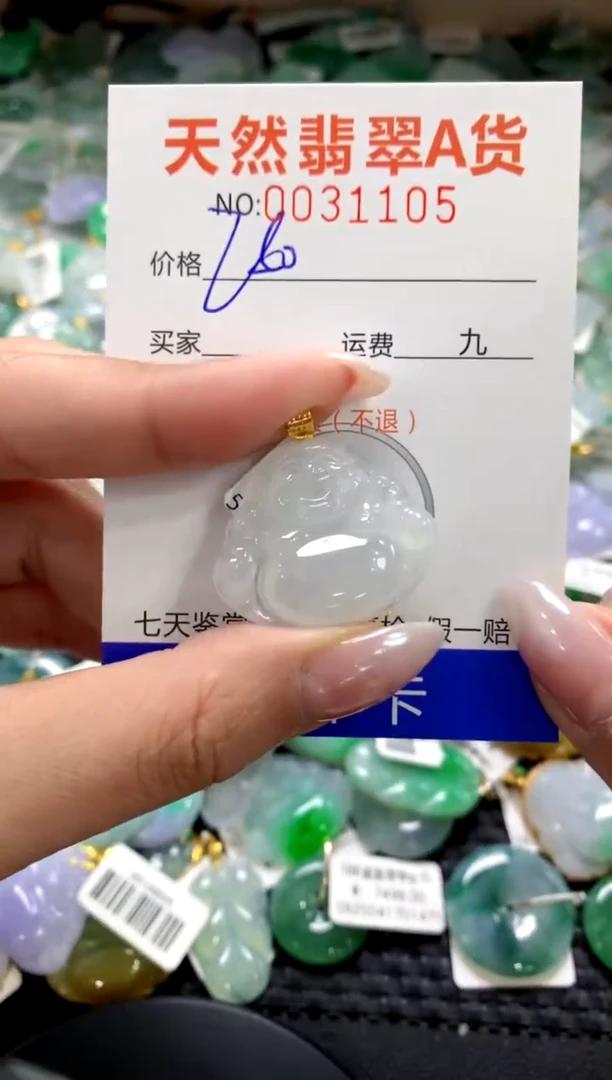 颈饰18K金镶嵌翡翠1111111111111111