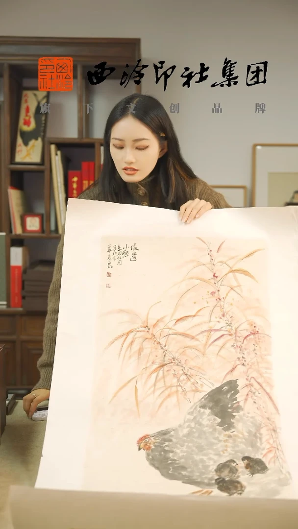 【闪购商品】国画老师不落名国画拓片作品-73