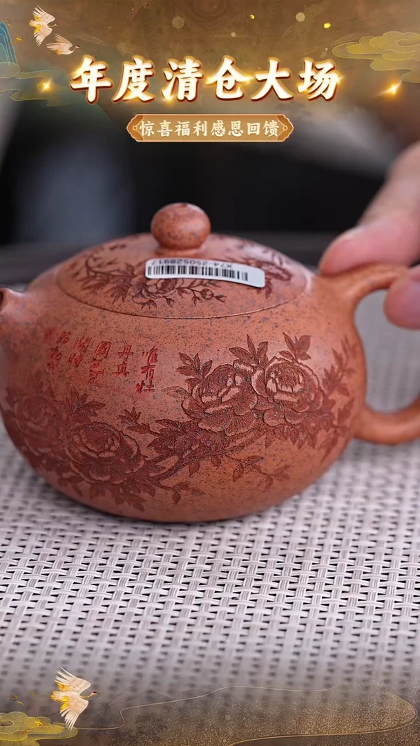 茶壶紫砂39 宜兴紫砂茶壶